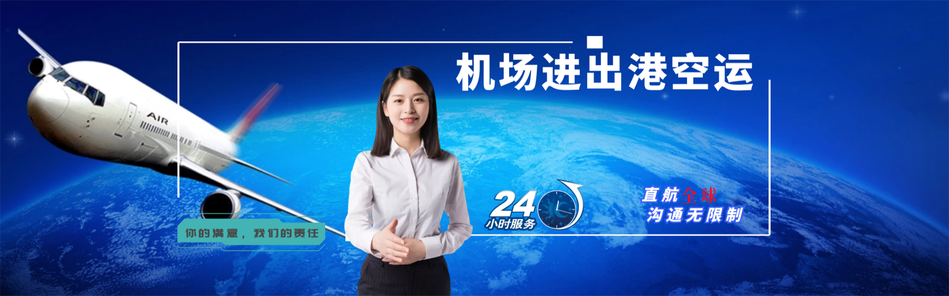 瓮安到罗马尼亚物流公司-瓮安至罗马尼亚物流专线-瓮安空运到罗马尼亚-优时通物流有限公司